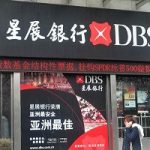 DBS Bank: it is time to Invest In gold.